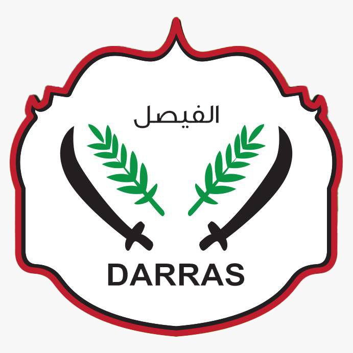 شركة درس للتجارة العامة