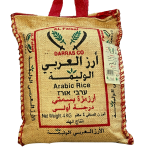 الارز العربي الوليمة