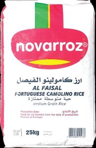 الفيصل 25 كيلو