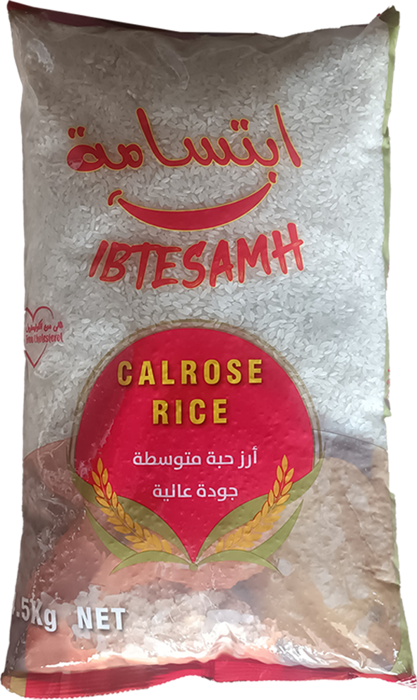 ابتسامة حبة قصيرة4.5 كيلو ابتسامة حبة متوسطة - الصورة 1