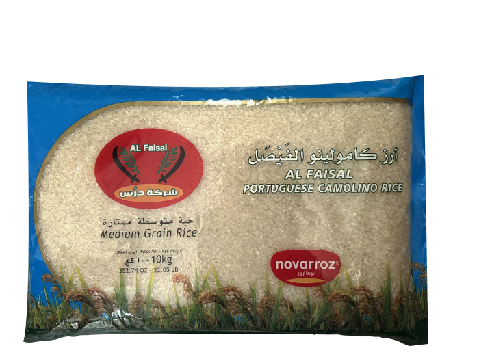 الفيصل 10 كيلو جديد الفيصل حبة متوسطة - الصورة 1