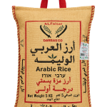 الأرز العربي الوليمة