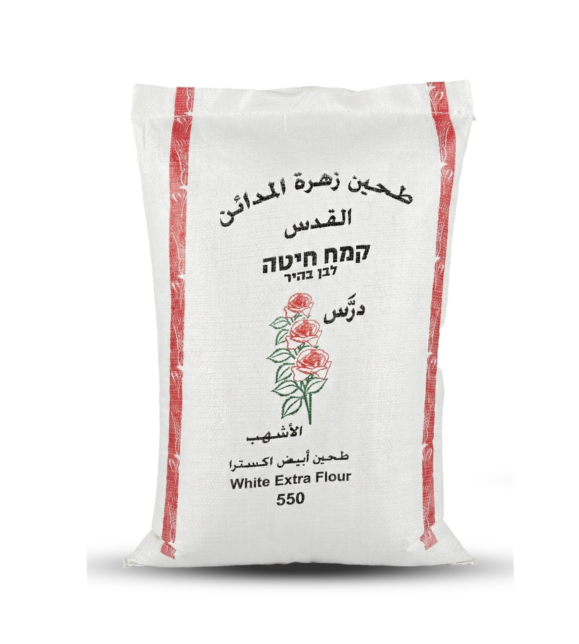 زهرة المدائن طحين زهرة المدائن - الصورة 1